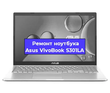 Замена hdd на ssd на ноутбуке Asus VivoBook S301LA в Самаре